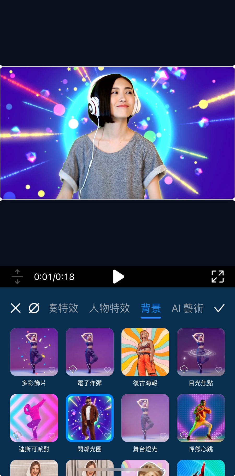 短影音製作app 威力導演